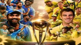 cricket-world-cup-final-does-india-win-the-championship-title-for-3rd-time