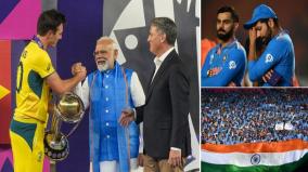from-stadium-silence-to-pm-modi-s-visit-top-10-world-cup-final-moments