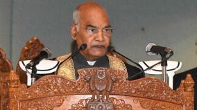 we-are-requesting-all-the-parties-for-their-constructive-support-to-one-nation-one-election-ramnath-kovind