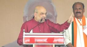 will-do-away-with-4-per-cent-reservation-for-muslims-to-give-amit-shah-in-telangana