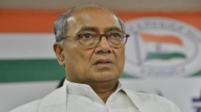 digvijay-singh-dharna-protest-demanding-arrest-of-bjp-candidate-is-called-off