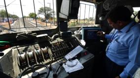 directed-daily-monitoring-of-assistant-train-driver-s-work-to-develop-quality