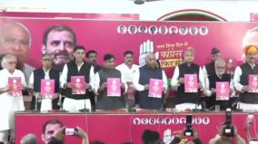 pm-modi-only-abuses-the-congress-says-mallikarjun-kharge