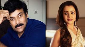 chiranjeevi-condemn-mansoor-ali-khan-for-hatefull-speech-against-trisha