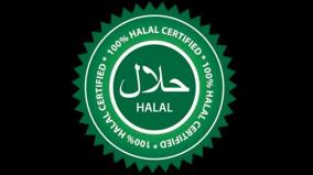 halal-certification-ban-in-up-muslim-jamaat-decides-to-go-to-court