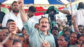 there-is-no-need-to-expand-sipcot-industrial-park-says-anbumani
