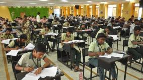 aptitude-test-for-government-school-students-from-november-28-to-december-1