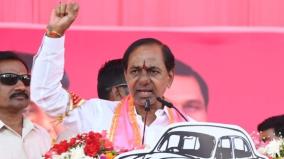 separate-it-park-for-muslims-if-re-elected-in-telangana-chandrashekar-rao