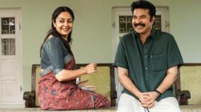 mammootty-starrer-kaathal-the-core-movie-review