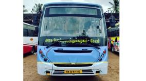 will-the-small-bus-service-be-revived-expectations-of-villagers