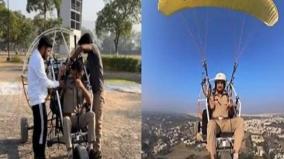 gujarat-police-uses-paramotor-in-innovative-way-for-surveillance-work