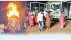 free-bus-service-suspended-as-usual-in-tiruvannamalai
