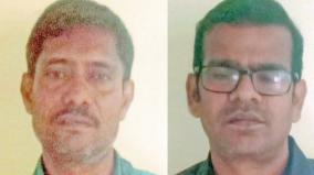 2-teachers-arrested-on-rs300-crore-financial-institution-fraud-case-allowed-to-be-interrogated