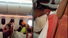 water-leaks-through-overhead-bins-on-air-india-flight