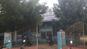 malpractice-in-chokkalingapuram-cooperative-credit-union-denial-of-crop-loan-to-reported-farmers