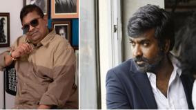 director-mysskin-actor-vijay-sethupathi-train-movie-first-look