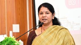 when-will-the-india-coalition-pm-candidate-be-announced-kanimozhi-mp-information