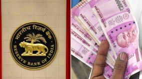 rbi-says-rs-2000-notes-worth-rs9760-crore-not-deposited-exchanged