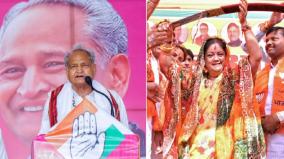 bjp-vs-congress-will-there-be-a-change-in-the-practice-of-alternating-rule-since-1993-in-rajasthan