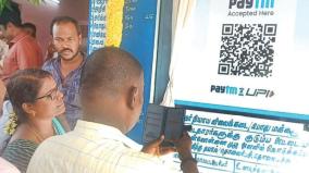 online-pay-transactions-at-ration-shops