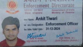 how-enforcement-officer-ankit-tiwari-got-caught