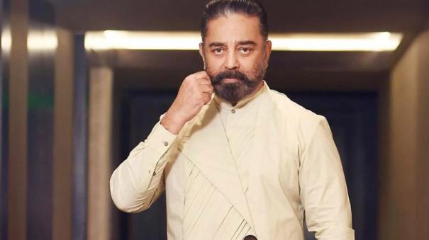 Kamal haasan comment on Michaung cyclone