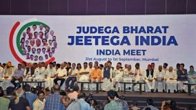 india-alliance-meeting-in-delhi-on-6th-plan-to-discuss-5-state-election-results
