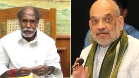 puducherry-storm-situation-home-minister-amit-shah-inquired-to-chief-minister