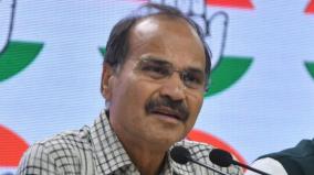 adhir-ranjan-chowdhury-raised-a-question-about-cyclone-michaung-in-parliment