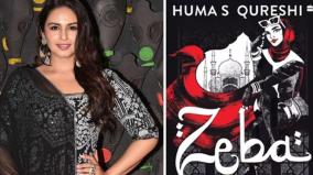 huma-qureshi-wrote-a-fantasy-novel