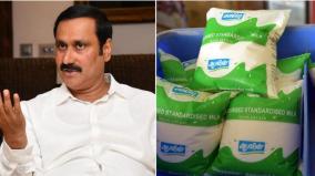 anbumani-urged-the-tn-government-that-milk-shortage-should-be-solved-in-chennai