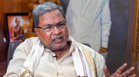 special-court-to-probe-journalist-writer-murder-case-karnataka-cm-siddaramaiah