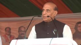 union-minister-rajnath-singh-coming-to-chennai-today-to-inspect-storm-damage