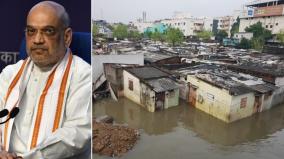 central-government-announcement-rs-450-crores-to-tamil-nadu-for-michaung-storm-impacts