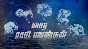 weekly-horoscope-for-mesham-to-meenam-up-to-dec-7-14