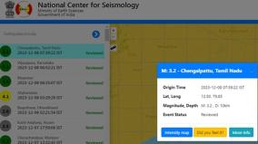 tremors-felt-in-chengalpattu-vijayapura-in-karnataka