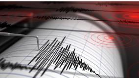 mild-tremors-in-chengalpattu-vaniyampadi-ambur