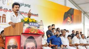 dmk-youth-conference-changed-to-dec-24