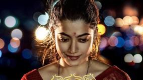 4-crore-people-following-actress-rashmika