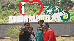 kurumbapatti-zoological-park-for-childrens