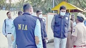 nia-investigate-about-petrol-bomb-incident-in-front-of-the-raj-bhavan