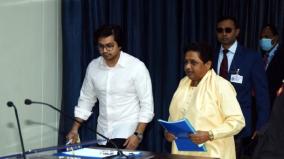 bsp-chief-mayawati-declared-her-nephew-as-her-political-successor