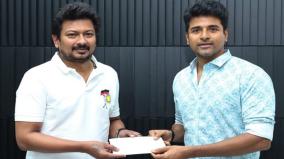 chennai-flood-sivakarthikeyan-gave-rs-10-lakh-relief-minister-udhayanidhi-tweet