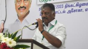 does-not-violate-ban-on-use-of-aiadmk-name-symbol-ops-informs-in-hc