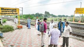 ticket-counter-suddenly-closed-in-aiyanapuram-railway-station
