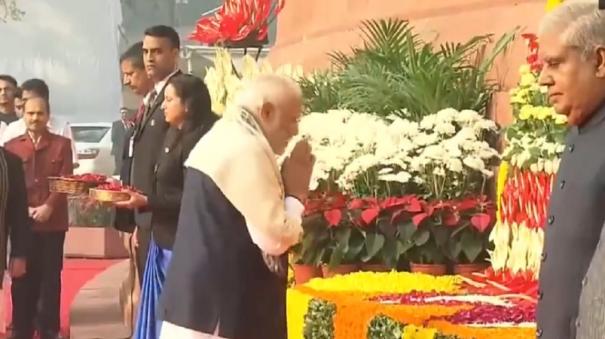22nd anniversary of Parliament attack: Leaders, including PM, pay tribute to those who sacrificed their lives