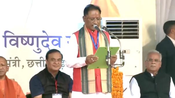 Vishnu Deo Sai sworn in as Chief Minister of Chhattisgarh in Raipur