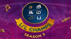 sarigamaba-little-champs-season-3-final-on-17th