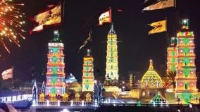 nagoor-andavar-dargah-kanduri-festival-flag-hoisting