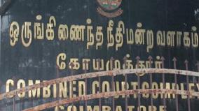 10-years-on-jail-for-cutting-woman-s-hand-in-coimbatore